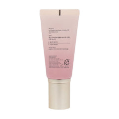 MISSHA M Signature Real Complete BB Cream EX 45g (2 Colors)