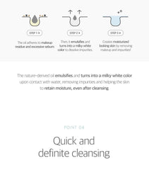 ROUND LAB 1025 DOKDO CLEANSING OIL 200mL