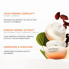 Sulwhasoo Essential Firming Cream EX 75ml