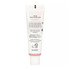 Round Lab Birch Juice Moisturizing Tone Up Sunscreen 50ml (SPF 50+ PA++++)