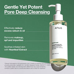 Anua Heartleaf Pore Control Cleansing Oil 200ml